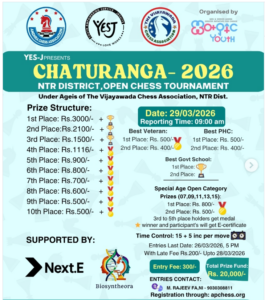 CHATURANGA – 2026 , NTR district, Open Chess Tournament .