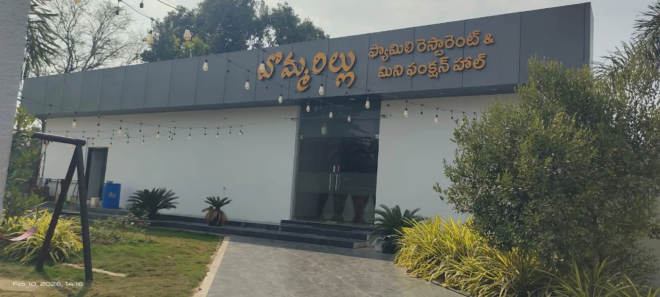 Bommarillu Restaurant
