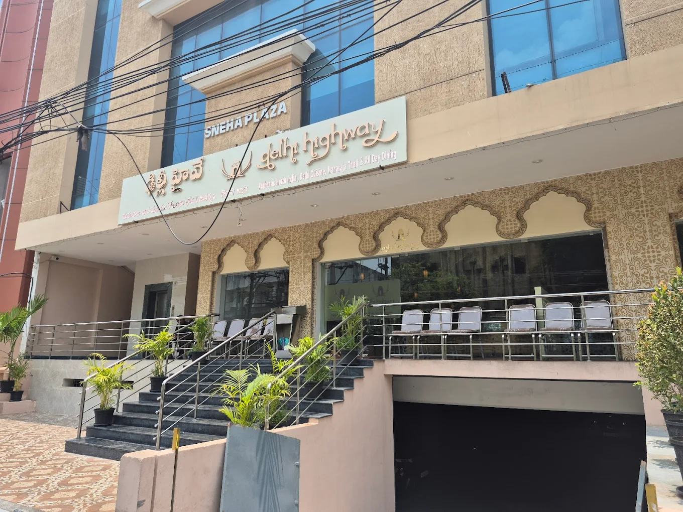 Delhi Highway Restaurant Vijayawada