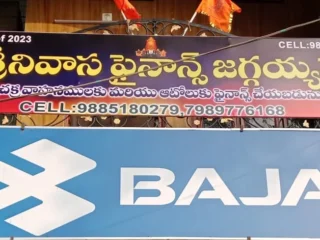 srinivasa