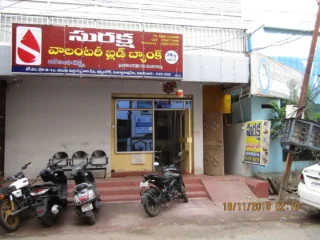 suraksha