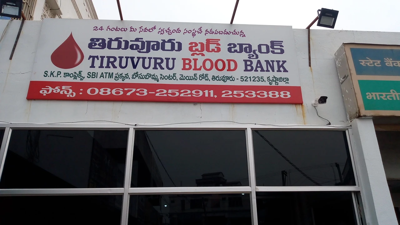 TIRUVURU BLOOD BANK