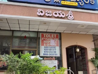 vijayasri