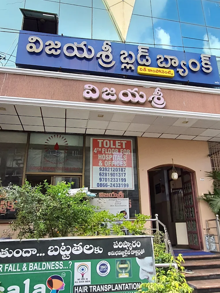 Vijaya Sri Blood Bank vijayawada